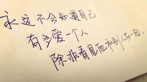 失恋伤感的句子带人生感悟（落花有意，流水无情——失恋伤感）