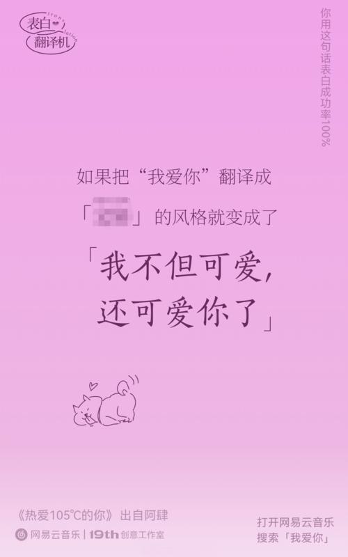 过年给男友的情话（情感用语，不能出现错别字和语法错误。）