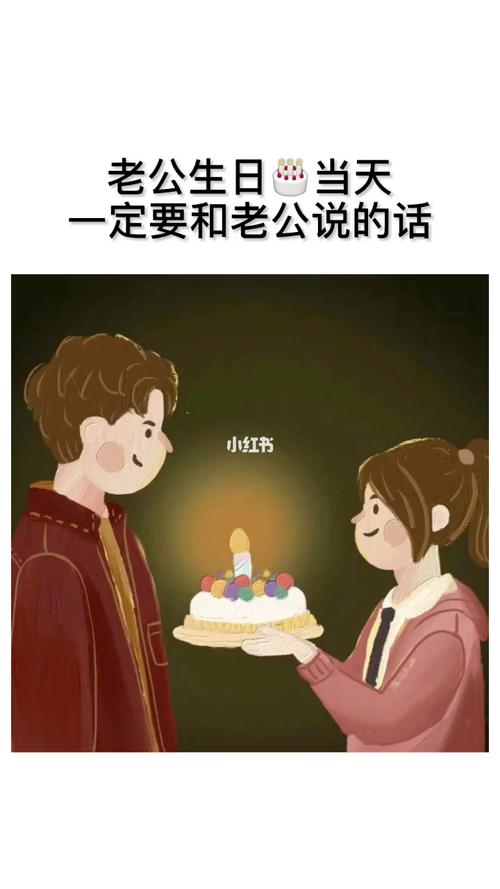 生日怎么发说说?（创意生日祝福，让你的生日更有意义）