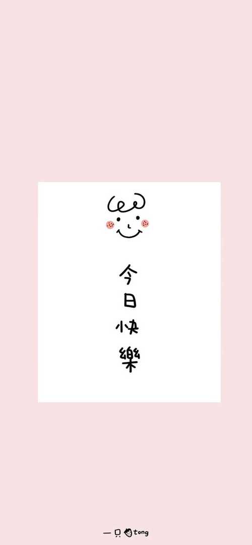 生日应该发什么句子在朋友圈（祝福的生日——发朋友圈的创意句子集锦）