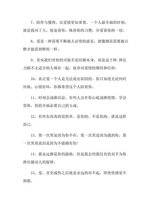 有关生活中感谢有你的句子的句子摘抄（感谢有你的点滴，温暖我每一天）