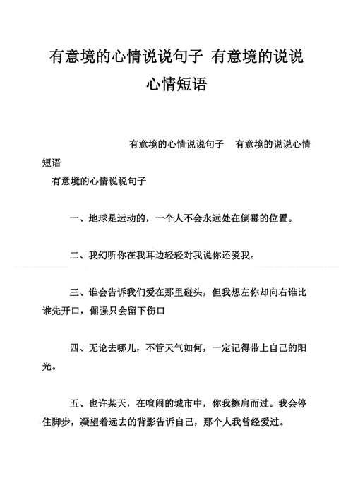 有关生活经典搞笑说说句子的句子大全（《生活经典搞笑说说》）