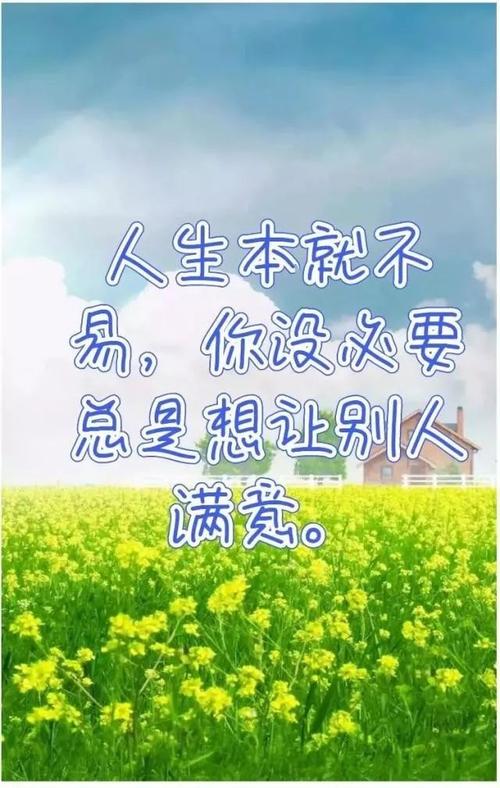 生活还要继续的经典说说（生命之花——继续绽放）