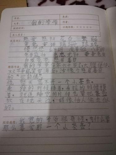 关于生活丰富多彩的句子（生活如诗如画，丰富多彩）