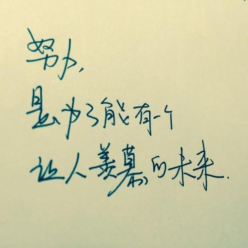 有关生活的优美句子经典的短句摘抄（《优美生活：唯美短句经典》）