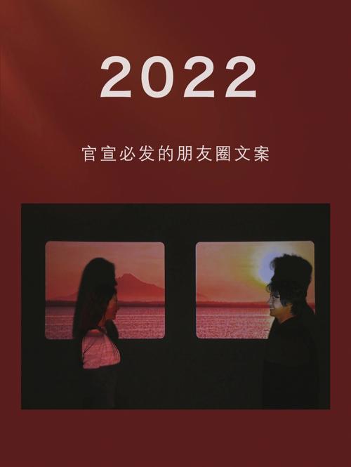 适合情人节官宣恋情的句子唯美（相守爱情，以2024情人节浪漫官宣）