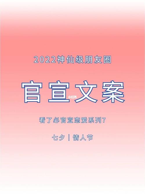 2024情人节表白文案（2023情人节，爱的芬芳，浪漫不断）