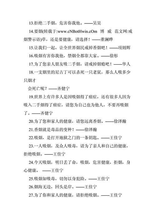 伤感名言警句摘抄大全（失落的美丽）