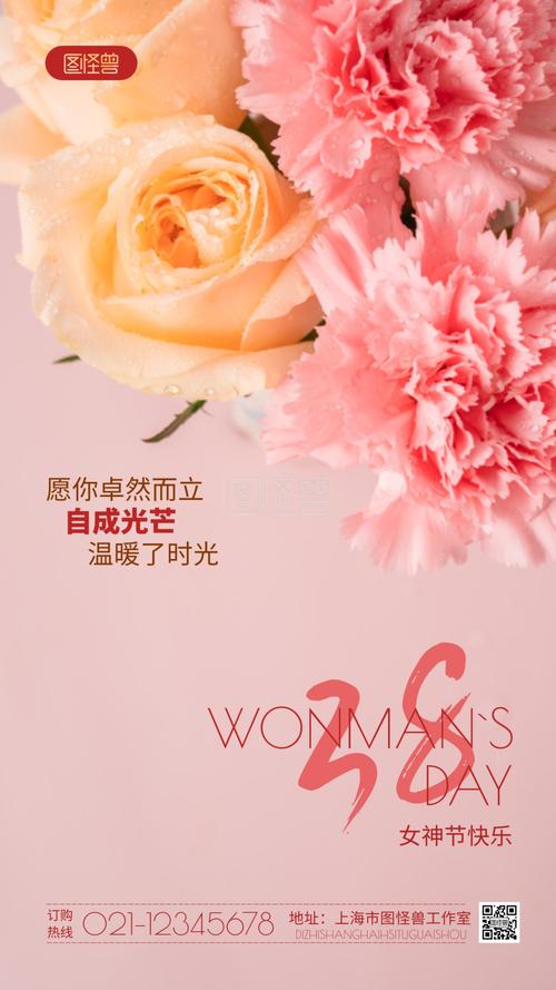 三八妇女节微信祝福语精选（三八妇女节暖心祝福语）