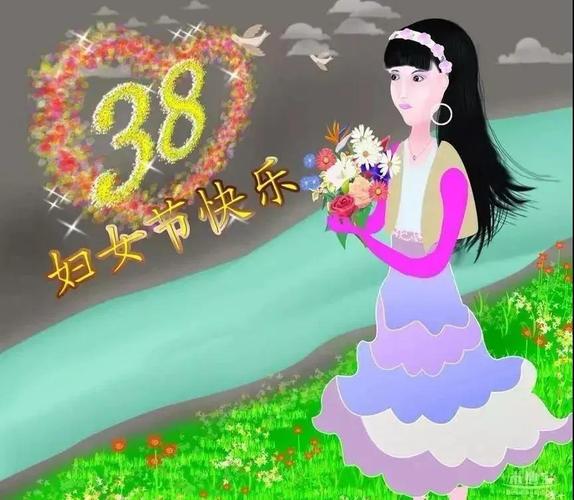 三八妇女节微信祝福语精选（三八妇女节暖心祝福语）