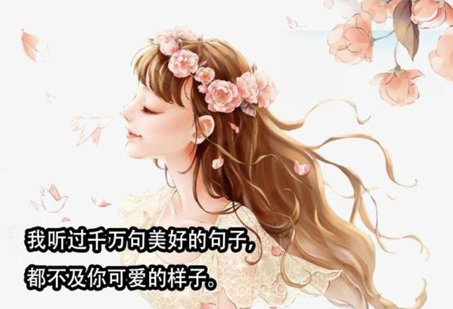 关于三八妇女节的幽默说说（红粉佳人，妇女节快乐）