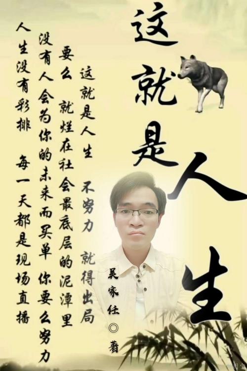 有关人生做人哲理名言警句的句子（生命之旅：以人生做人哲理名言警句）