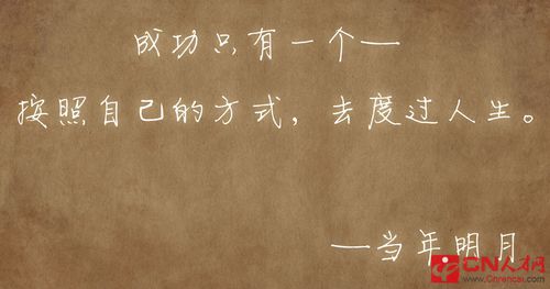 有关志向、理想、抱负的名言名句（用唯美的短句）