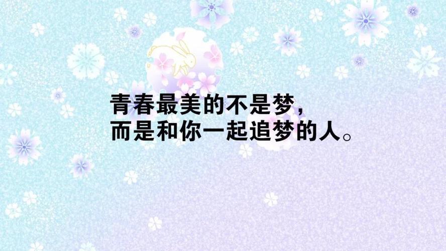 关于人生哲理的好段摘抄（时光流转中的人生感悟）