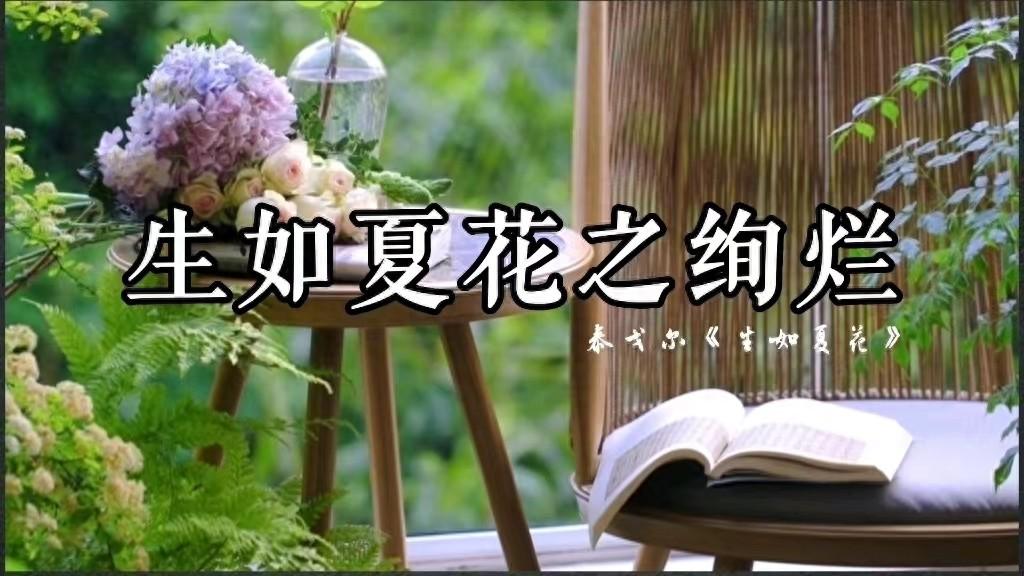 迎接夏天的诗句鉴赏（30首唯美立夏诗词）