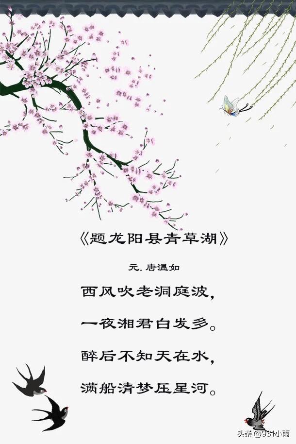 夜色优美古诗大全（经典5首夜色古诗词）