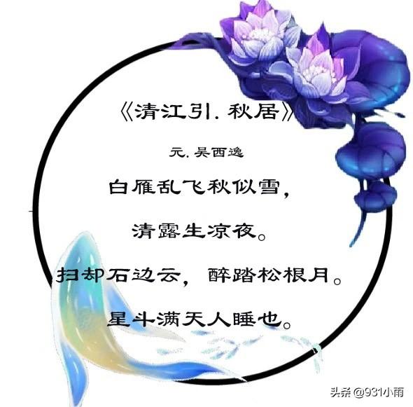 夜色优美古诗大全（经典5首夜色古诗词）