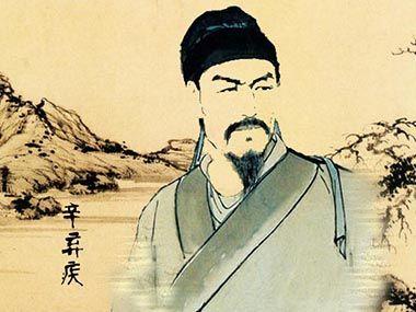 辛弃疾宋词精选15首（乡村田园风光好，和谐乡村快乐行）