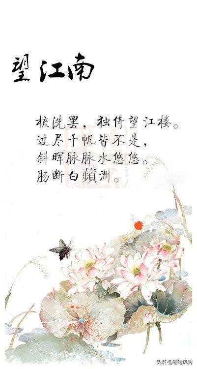 词风婉丽，辞藻秾华（九首温庭筠诗词）