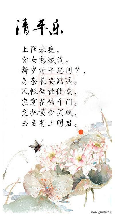 词风婉丽，辞藻秾华（九首温庭筠诗词）