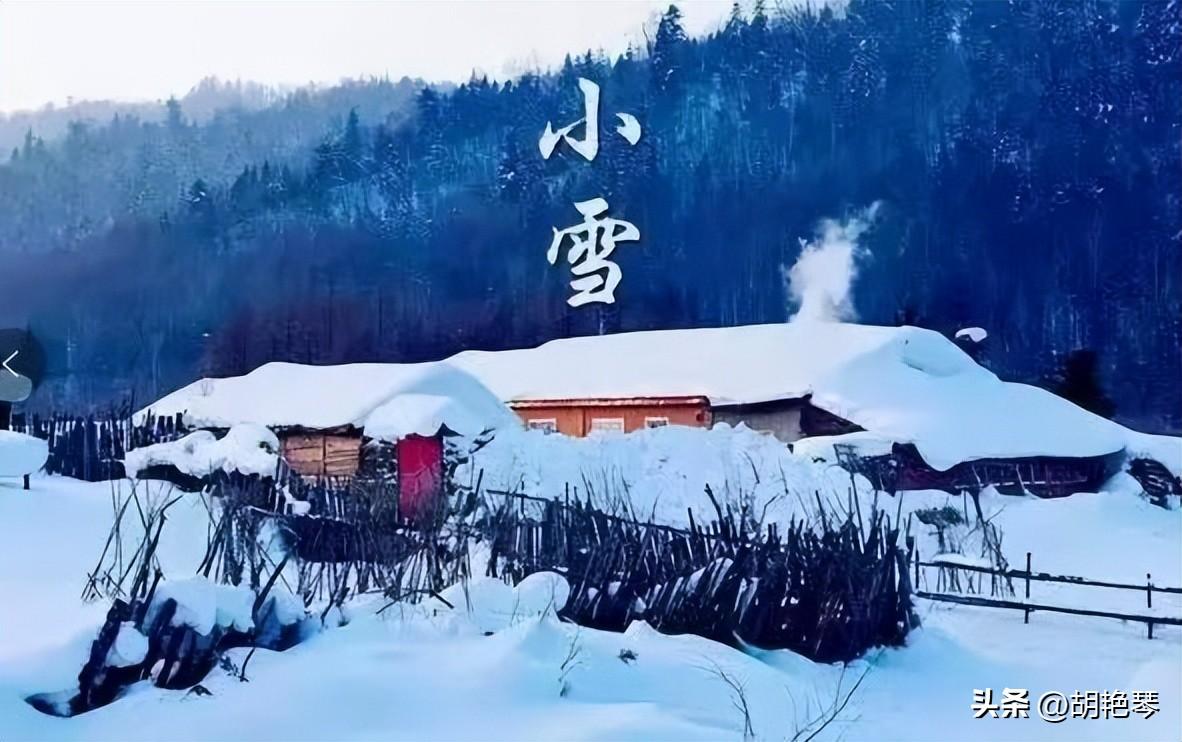 小雪诗词名句摘抄（有红炉饮酒，有书窗夜明）