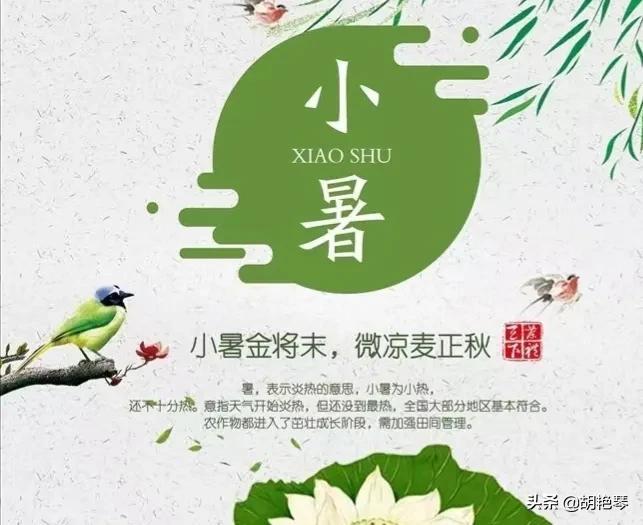 热散由心静，凉生为室空（6首消暑诗词经典）