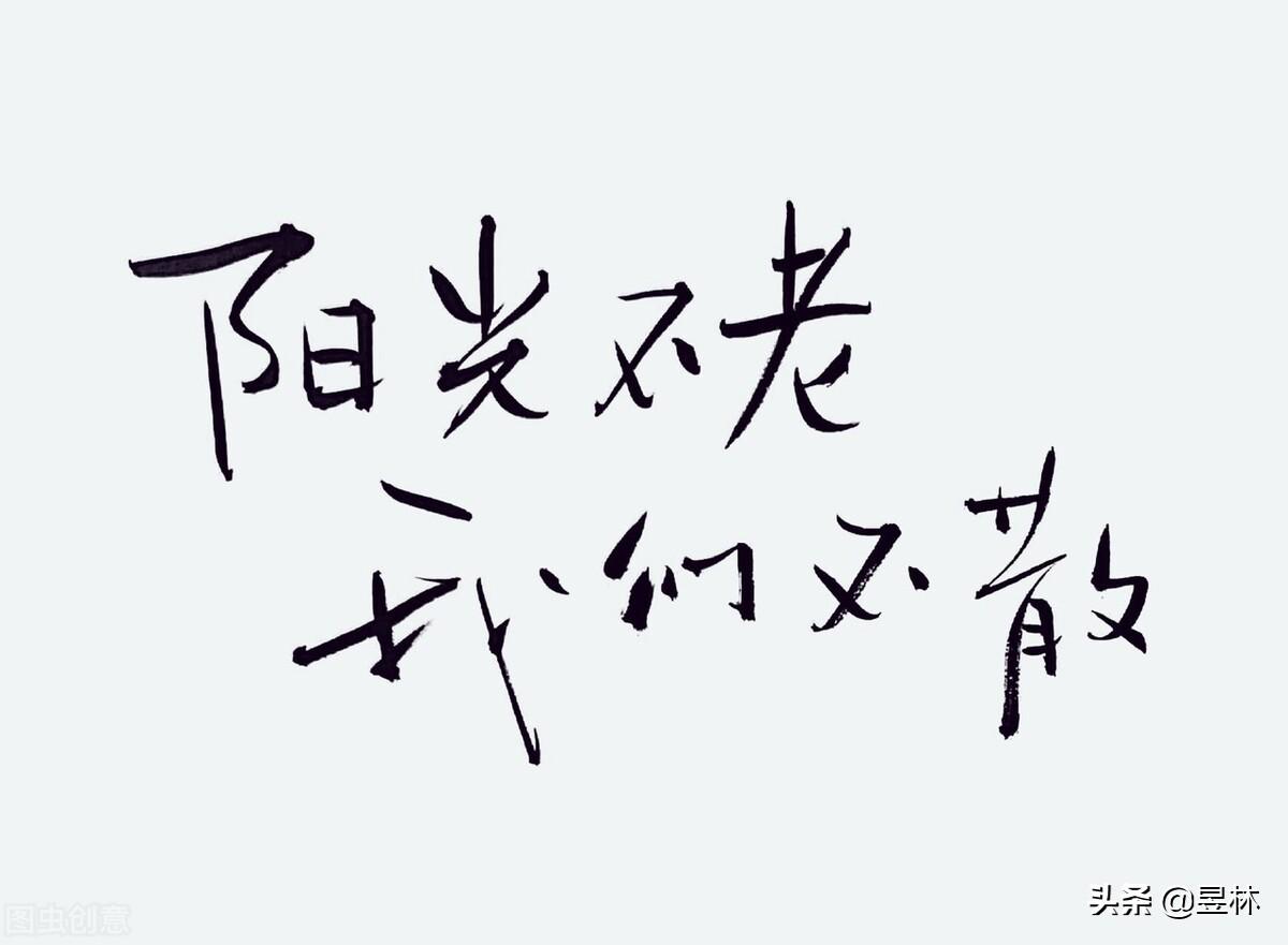 山河不足重，重在遇知己（珍爱友谊的六首古诗词）