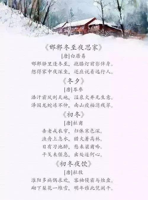 关于描写雪的好句（《雪落纷飞，如画太美》）