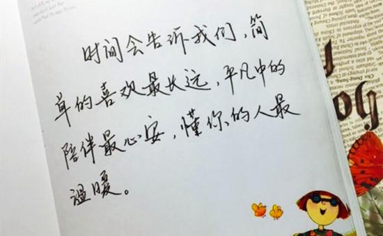 关于爱情幸福的优美句子（幸福爱情之美）