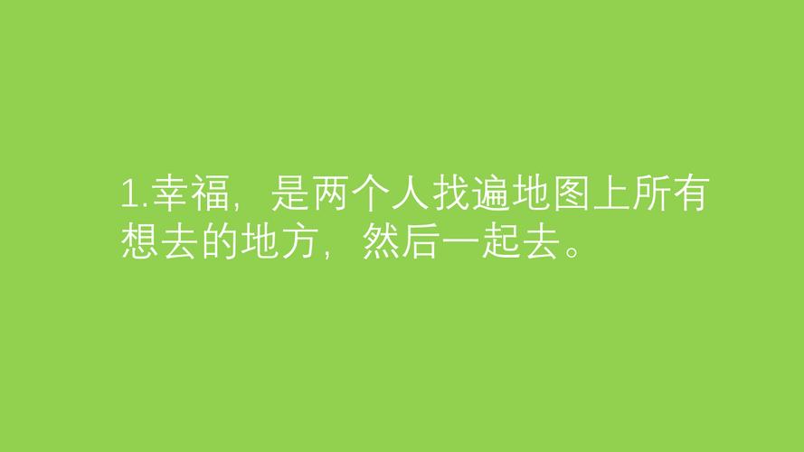 有关描写微笑的唯美句子的句子摘抄（微笑，从容面对人生）