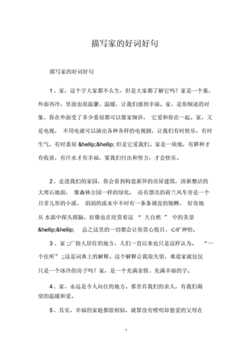 描写伤心难过的好词好句好段（深情不及久伴，孤独才是最长情的陪伴）