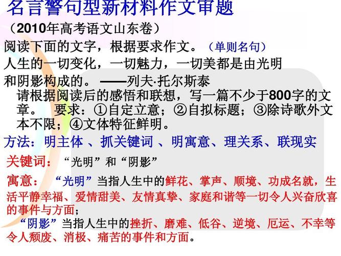 有关面对挫折名言警句的短句（乘风破浪——面对挫折的名言警句）