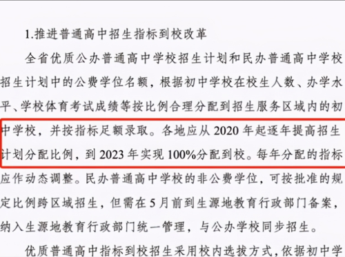 有关面对2024年中考的qq说说的句子有哪些（愿青春不负等待，2024，我们迎风而行）