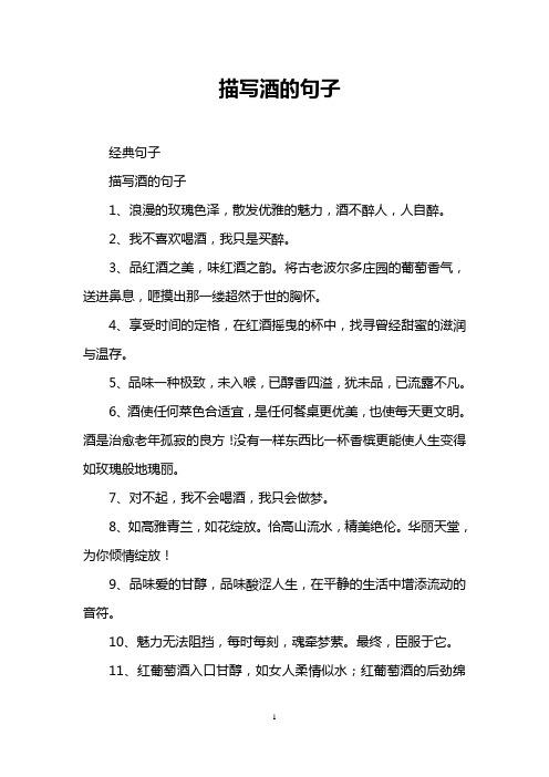 关于美的优美段落摘抄（华美句子经典赏析——唯美之美）