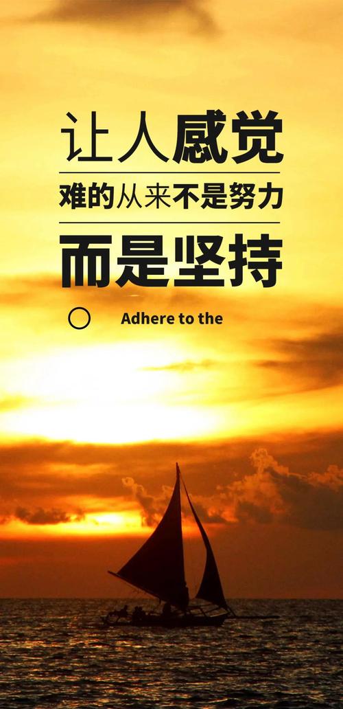 每日清晨励志的短句（每日清晨励志语录——唤醒内心的美好）