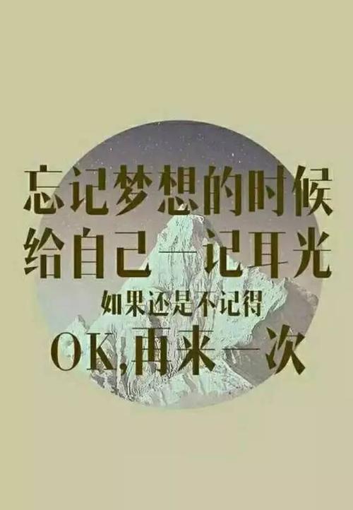 爱拼才会赢名人名言（爱拼才会赢——拼出自己的精彩人生）