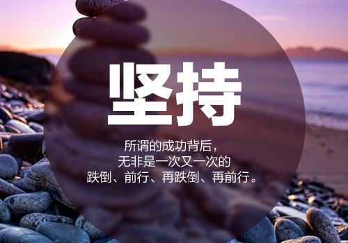 有关励志句子经典的好句摘抄（那些年，我们追逐的梦想）