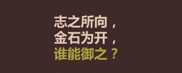 有关励志的名言警句有哪些（点亮梦想的名言名句语录）