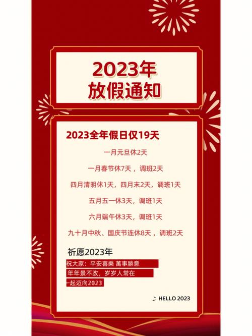 中秋国庆双节语句（《共庆2024中秋国庆双节，感受节日美好》）