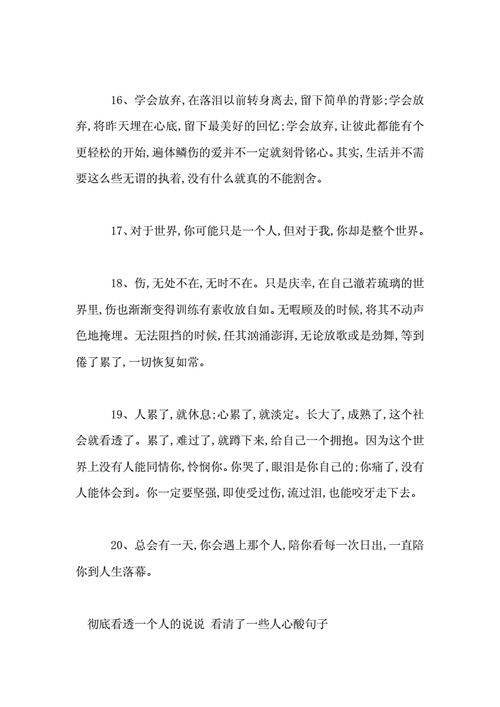 有关劳动节祝福话语最新的句子说说的句子是什么（用语言诠释劳动节的美好）