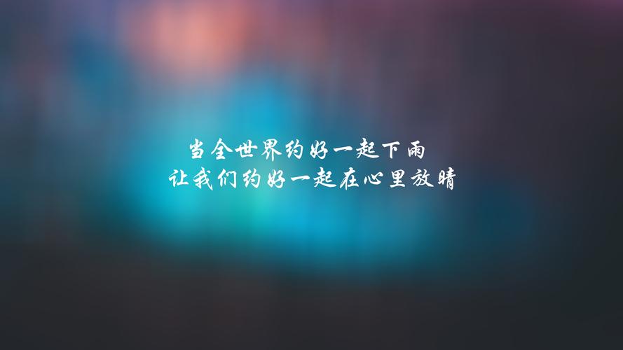 关于下雨天的唯美意境句子大全!（雨中的唯美）