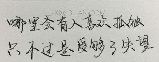 句子迷佳句（美丽的文字，美妙的灵魂，句子迷永恒的追求）