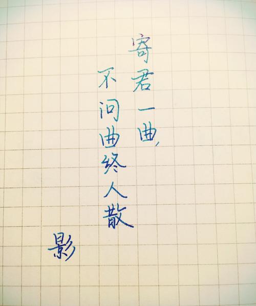 古风好句摘抄优美段落（琴棋书画，行船江湖）