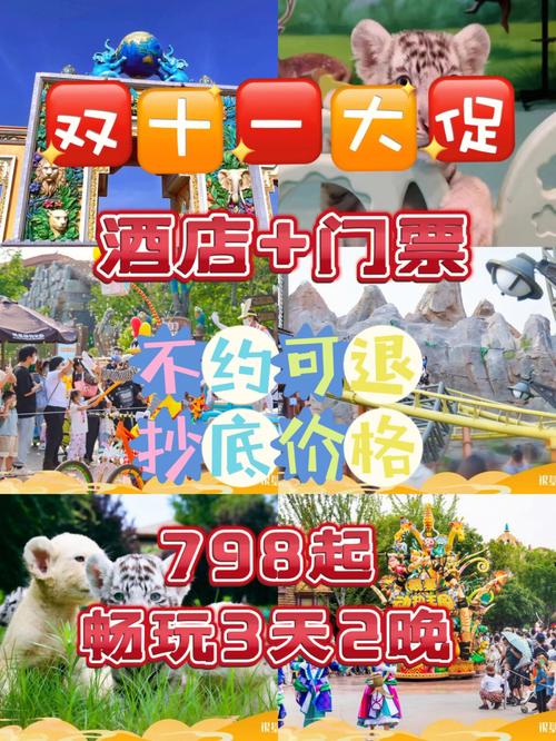 2024双十一广告文案（主题：2023最吸引人的双十一广告语好句）