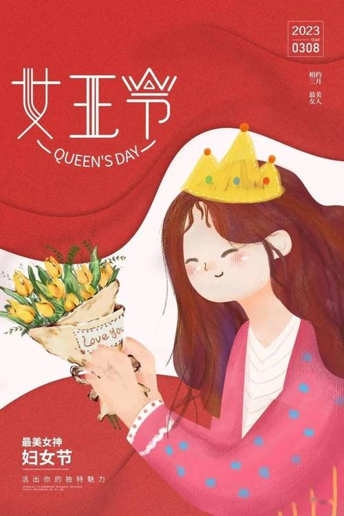 妇女节祝福妈妈的话语,句句暖人心（致敬伟大的母亲——2024最新妇女节祝福妈妈好句）