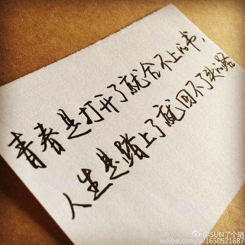 适合情人节表白的短句（214情人节，我要向你表白）