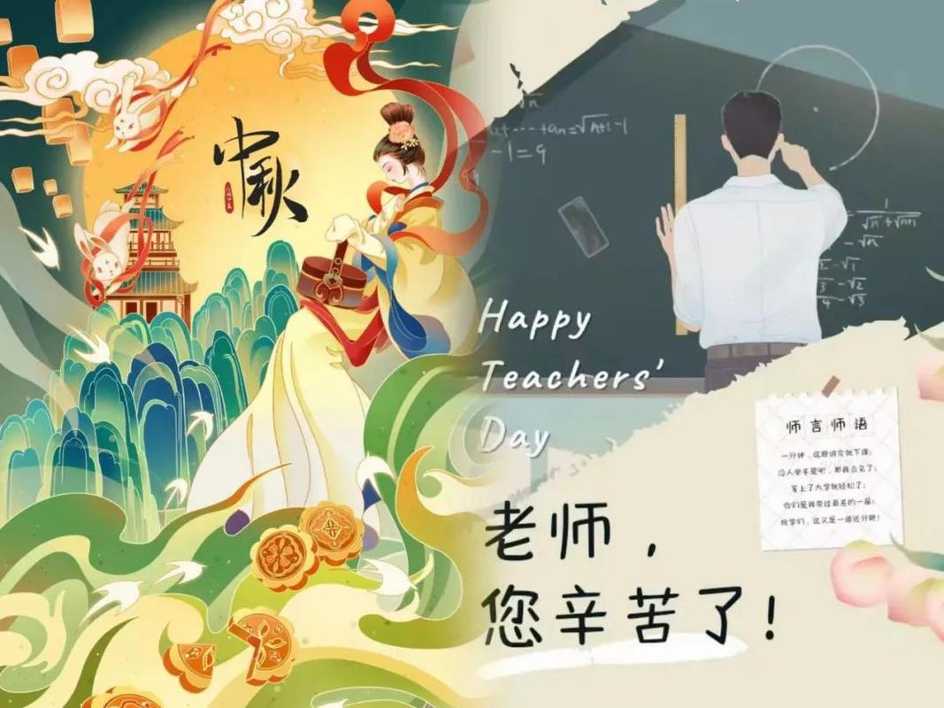 教师节祝微信祝福语（唯美短句送给教育界的大家）