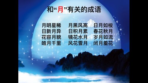 明天中秋节今天发什么微信祝福语（唯美短句大赏）