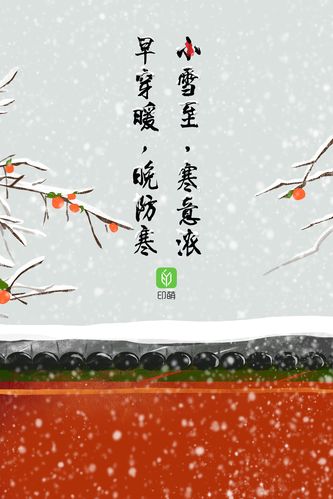 大雪节气唯美的祝福语（大雪，冬日的浪漫）