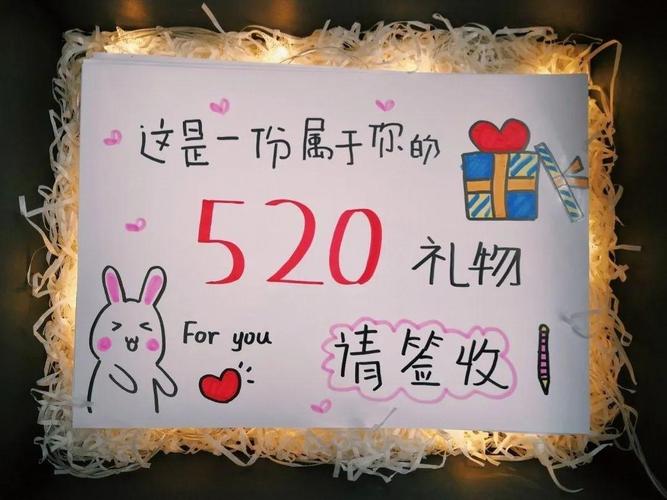 520表白的情话短句（520表白浪漫情话好句）